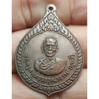 ราคา เหรียญหลวงพ่อบุตร วัดบางกระเจ้านอก ปี 2520 พระบ้านๆราคาแบ่งปัน (23561512778)