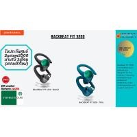 ราคา Promotion หูฟัง Plantronics รุ่น BackBeat FIT 3200 แถม บัตรกำนัลStarbuck มูลค่า 200.- (สินค้ามีจำนวนจำกัด) (5035413628)