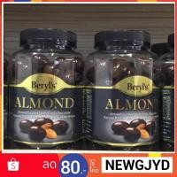 ราคา Beryl's dark chocolate ราคาถูก งดขายหน้าร้อน เพราะ ละลายในรถขนส่ง (1646093155)