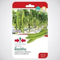 ราคา เมล็ดมะเขือยาว พันธุ์ท็อปกัน ตราศรแดง GG (5164810455)