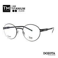 ราคา กรอบแว่นตา Titanium ทรงหยดน้ำ Toni Morgan รุ่น IC226 น้ำหนักเบา (1265011934)
