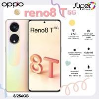 ราคา OPPO Reno 8T รุ่น 5G(8+256) (27777392551)