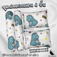ราคา ปลอกหมอน ปลอกหมอนข้าง ผ้าคอตตอน100-85กรัม เนื้อผ้าคุณภาพดี ระบายอากาศได้ดี (ลายไดโนเสาร์ ก็อตจิ) (21259111215)
