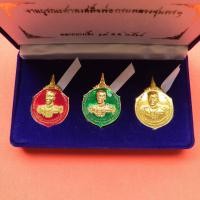 ราคา ชุดกรรมการ เหรียญกรมหลวงชุมพรเขตอุดมศักดิ์ ที่ระลึกงานบูรณะศาลกรมหลวงชุมพรฯ ตลาดนางเลิ้ง พศ 2534 ประกอบด้วย (23772460942)
