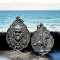 ราคา เหรียญสมเด็จพระพุฒาจารย์ โต พรหมรังษี หลัง ตากสิน (43503741400)