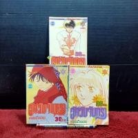 ราคา หนังสือการ์ตูนเรื่อง: อัศวินจันทรา ชุด 1-5 เล่มจบ AA6475 (41863788024)