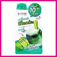 ราคา ROJUKISS Sleeping mask (15437679306)