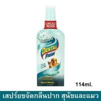 ราคา สเปร์ยลดกลิ่นปากสุนัขและแมว Dental Fresh Oral Spray 114มล. (1ขวด) Dental Fresh Oral Spray for Dogs and Cats 114ml. (1 pc (16523144916)