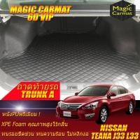 ราคา Nissan Teana J33 L33 2013-2020 Trunk A (เฉพาะถาดท้ายรถแบบ A) ถาดท้ายรถ Teana J33 L33 พรม6D VIP Magic Carmat (21836671971)