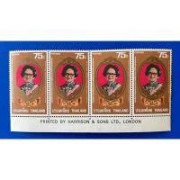 ราคา ST038-แสตมป์ฉลองวันพระราชสมภพครบ 80 พรรษา สมเด็จพระบรมราชชนนี จำนวน 4 ดวง (25869259176)