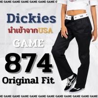 ราคา Dickies 874 Original fit สกรีนขอบเอว (19204654993)