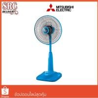 ราคา MITSUBISHI พัดลมตั้งพื้นกึ่งตั้งโต๊ะ ขนาด 16 นิ้ว รุ่น R16GA (17605276039)