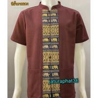 ราคา เสื้อผ้าฝ้ายชายคอจีน-สีนำ้ตาลแดง ลายไทย/ช้างไทย (6212261462)
