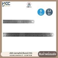 ราคา ไม้บรรทัด ฟุตเหล็ก 6นิ้ว / 12 นิ้ว ออร์ก้า Orca Stainless Steel (จำนวน 1 อัน) (28676585963)