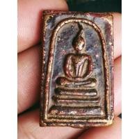 ราคา พระสมเด็จ หลังตราฉัตรจำลอง ร.๔ เนื้อโลหะ ลงรักปิดทอง (10671989226)