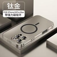 ราคา Iphone 15 Pro Max ปุ่มสแน็ปอลูมิเนียมอัลลอยด์ Belongs ถึงเปลือกโทรศัพท์มือถือ Magnetic Attraction สําหรับ IPHON16 Promax (27066042459)