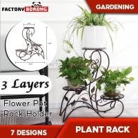 ราคา ชั้นวางกระถางดอกไม้หรูหราโลหะยืนชั้นวางกระถางดอกไม้ถาดผู้ถือบอนไซชั้นวางต้นไม้ตกแต่งบ้านชั้นวางกระถางดอกไม้ (25855482743)