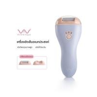 ราคา Vivid&vogue เครื่องขัดเอนกประสงค์ 2in1ที่ขัดเล็บ เครื่องขัดส้นเท้า ขจัดเซลล์ผิว (5883766926)
