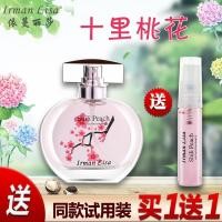 ราคา Yiman Lisa Yuanfen โรแมนติก Cherry Blossom น้ําหอมดอกไม้ฟรุ๊ตตี้กลิ่นหอมสดสิบไมล์ Peach Blossom สุภาพสตรี Eau De Toilette YLTB (28081432233)