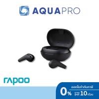 ราคา RAPOO H100 WIRED STEREO HEADSET BLACK หูฟังเสียงที่มีคุณภาพ (HT-H100-BK) (18995181720)