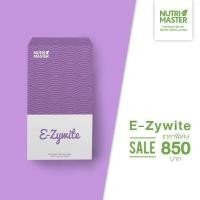 ราคา Nutri Master E-Zywite 30 Caps นูทรีมาสเตอร์ อีซี่ไวท์ 30 แคปซูล (9286897007)