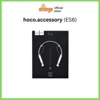 ราคา hoco.accessory (ES6) ประกัน 6 เดือน (27183971883)