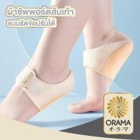 ราคา ORAMAMALL YF11 ผ้าซัพพอร์ตส้นเท้า ผ้าซัพพอร์ตส้นเท้าแบบรัดข้อ ผ้ารัดถนอมข้อเท้า (40656071298)