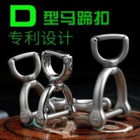 ราคา สแตนเลสหมุนหัวเข็มขัดเกือกม้าโลหะผสมไทเทเนียมปกที่สําคัญหญิงชายสากลเกือกม้าหัวเข็มขัดรถพวงกุญแจอุปกรณ์เสริมหัวเข็มขัด4.6 (28940714313)