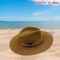 ราคา Hermes Faubourg hat Bronz Dore size 57 ทรงนี้ใครใส่ก็สวย ระบายลมดี ของแท้ (19062915994)