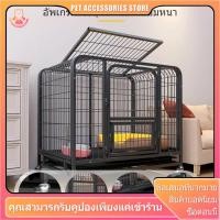 ราคา กรงหมาใหญ่ กรงหมา คอกสุนัข กรงสุนัข บ้านหมา มีล้อเลื่อน พร้อมถาด มี กรงหมาขนาดใหญ่ กรงขนาดใหญ่ (26876242410)