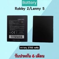 ราคา Battery Wiko Robby2 / Lenny5 แบต Robby2/Lenny 5 แบตเตอรี่โทรศัพท์มือถือ (20718893930)