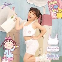 ราคา เสื้อชั้นในเด็ก Sabinie Zero Plastic (Step 1) รายละเอียด:เสื้อกล้ามแบบครึ่งตัว (Half Top) ผ้านุ่ม (21479448967)
