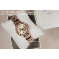 ราคา CASIO SHEEN ของแท้ CMG รุ่น SHE-3805PG-9AUDR สีพิงค์โกลด์ สายสแตนเลส รับประกันศูนย์ CMG (6715474601)