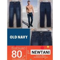 ราคา size 29 30 36 กางเกงยีนส์ Old navy Mens jeans (1582084105)
