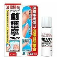 ราคา Kobayashi Sakumukea Liquid Bandage พลาสเตอร์ชนิดเหลว พลาสเตอร์ปิดแผล (2298027223)