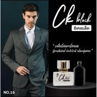 ราคา ✅น้ำหอมผู้ชายกลิ่นCK Black35ml.กลิ่นหลักพันในราคาหลักร้อย (29209243503)