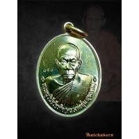 ราคา หลวงพ่ออุ้น สุขกาโม วัดตาลกง เพชรบุรี (12515138623)