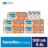 ราคา แลคตาซอย ไฮแคลเซียม 300 มล. (หวานน้อย) ขายยก 5 ลัง ( รวม 180 กล่อง ) (24310247432)