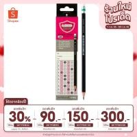 ราคา Master Art (มาสเตอร์อาร์ต) ดินสอดำ 2B มาสเตอร์อาร์ต (12แท่ง) (15622302439)