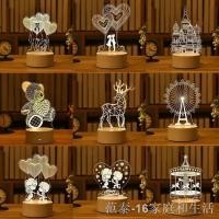 ราคา ☇โคมไฟหัวเตียง 3Dประดับห้อง โคมไฟตกแต่งห้อง โคมไฟลายการ์ตูน (5889811093)