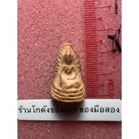 ราคา พระรอด หลวงพ่อกวย หลวงพ่อมุ่ย หลวงพ่อฤาษีลิงดำ ไม่ทราบของท่านใดไม่ทราบข้อมูลชัดเจน (43655521452)