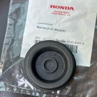 ราคา แท้ศูนย์ % ซีลกระปุกน้ำมันเบรค HONDA ทุกรุ่น ยางรองใต้ฝาน้ำมันเบรค (OI-46669-S5A-003) (20909972519)