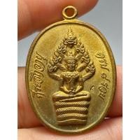 ราคา เหรียญปรกไตรมาส หลวงปู่ทิม วัดละหารไร่ ระยอง ปี2518 (43505829305)