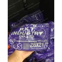 ราคา ยางในจักรยาน 26*21/2 PKT (ยางในรถเข็นน้ำ) (5952097005)