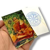 ราคา รูปหลวงปู่หมุน วัดบ้านจาน พระอรหันต์ 109 ปี ด้านหน้าหลวงปู่เขียนยันต์ ด้านหลังประทับตราวัด รุ่นแจกกรรมการวัด (24167882118)