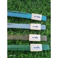 ราคา ที่แบ่งริบบิ้นกากเพชรใสเบอร์2(12มิล)แบ่งครึ่ง (5568448295)