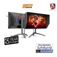ราคา AOC MONITOR (จอมอนิเตอร์) AG273QXP AGON 27INCH NANO IPS 2560X1440 170Hz 1MS QHD G SYNC VESA HDR400 SCREEN SHIELD DPPORT HDMI 3YEAR by Speedcom (13749670618)