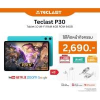 ราคา TECLAST P30 แท็บเล็ต 10.1นิ้ว |Android 14| RAM 12GB(4+8) + ROM128GB, รองรับTF 1TB|ชิป T606|จอ IPS 12 (28514314106)
