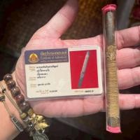 ราคา ตะกรุดหลวงพ่อเงิน วัดบางคลาน ยันต์พระพุทธเจ้า๑๖พระองค์ด้านในและยันต์โสฬสมงคลด้านในนอก พร้อมบัตร (28789639313)