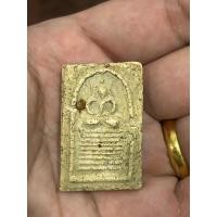 ราคา พระสมเด็จไม่รู้ที่ มีซ่อม (25319405979)
